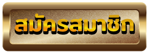 Register as a member at kingsroman1